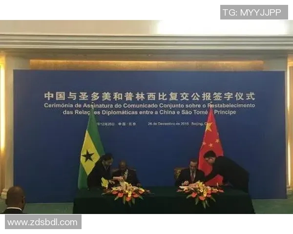 圣多美与普林西比与加纳的经济合作与发展前景分析